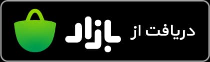 دانلود اپ نوین ان